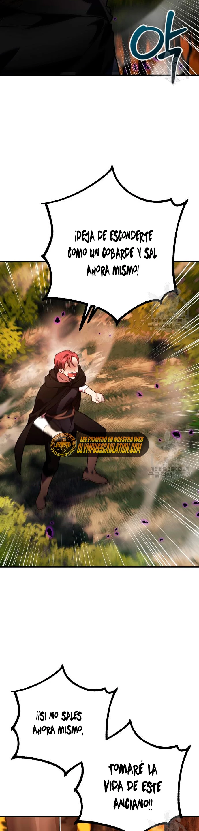 El Héroe, El Rey Demonio y El Villano > Capitulo 23 > Page 351