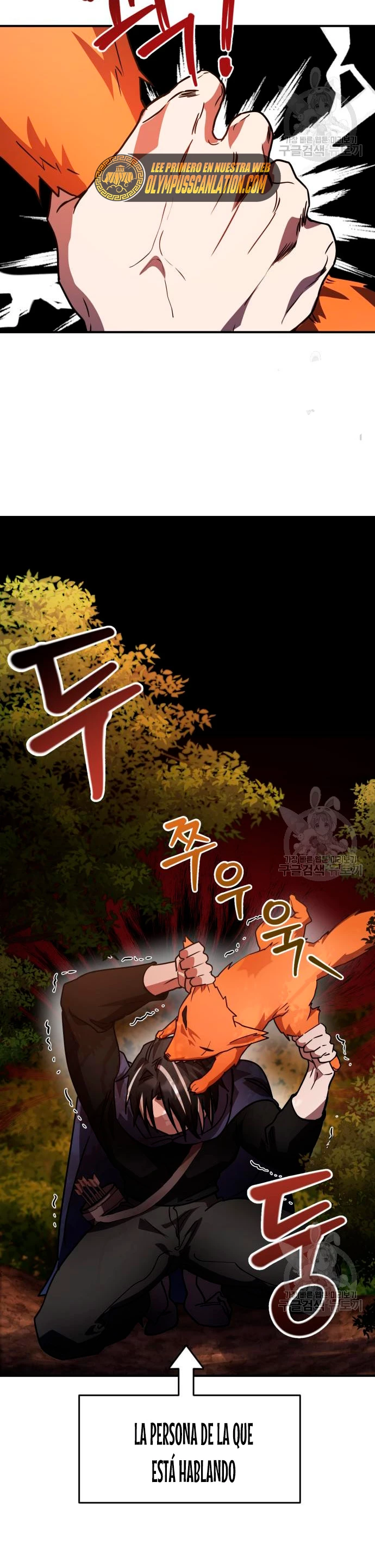 El Héroe, El Rey Demonio y El Villano > Capitulo 23 > Page 401