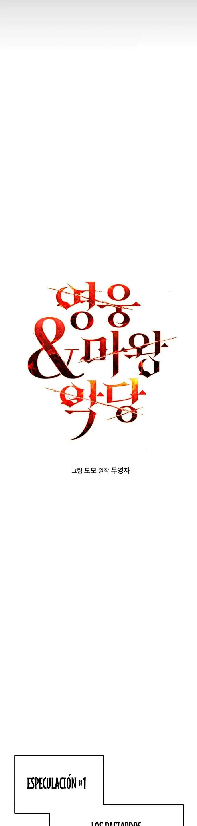 El Héroe, El Rey Demonio y El Villano > Capitulo 24 > Page 61