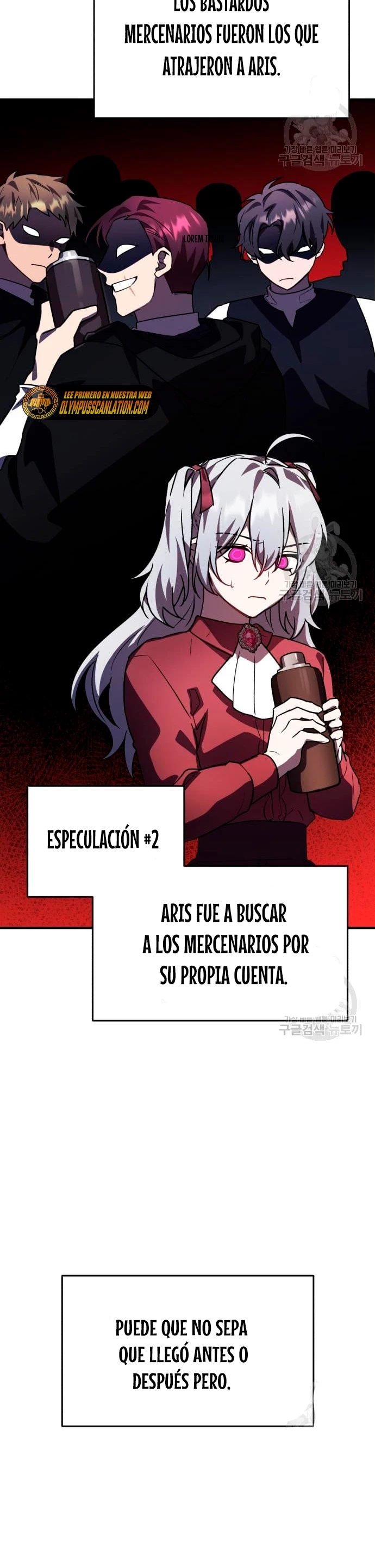 El Héroe, El Rey Demonio y El Villano > Capitulo 24 > Page 71