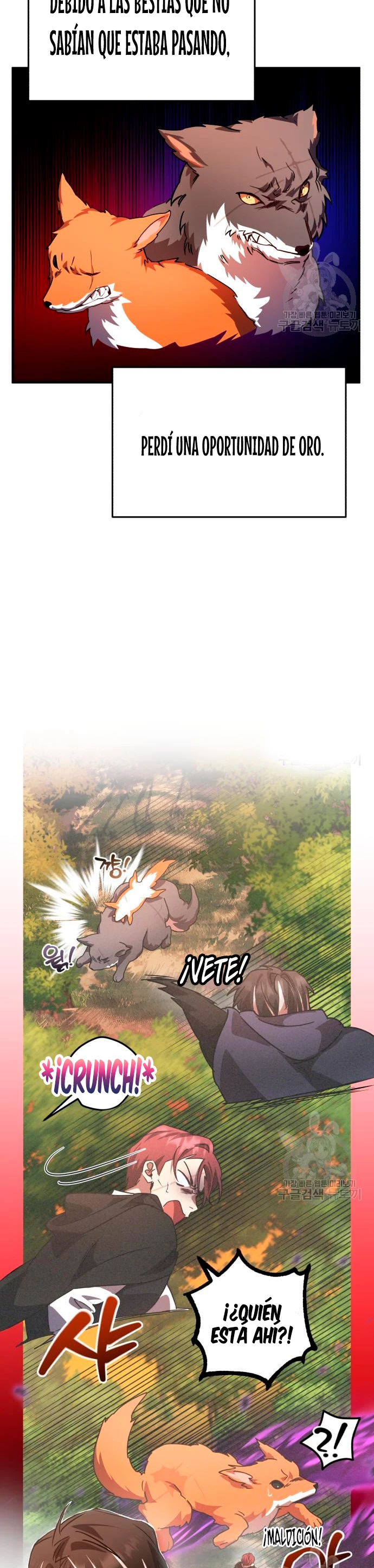 El Héroe, El Rey Demonio y El Villano > Capitulo 24 > Page 161