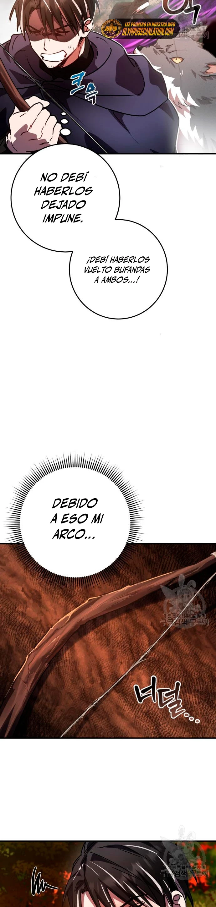 El Héroe, El Rey Demonio y El Villano > Capitulo 24 > Page 171