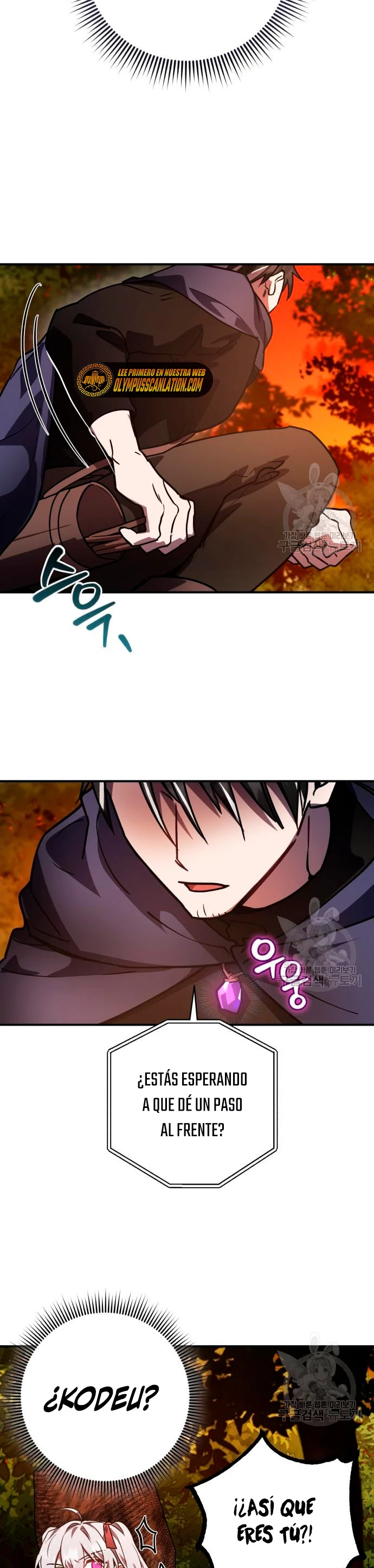 El Héroe, El Rey Demonio y El Villano > Capitulo 24 > Page 191