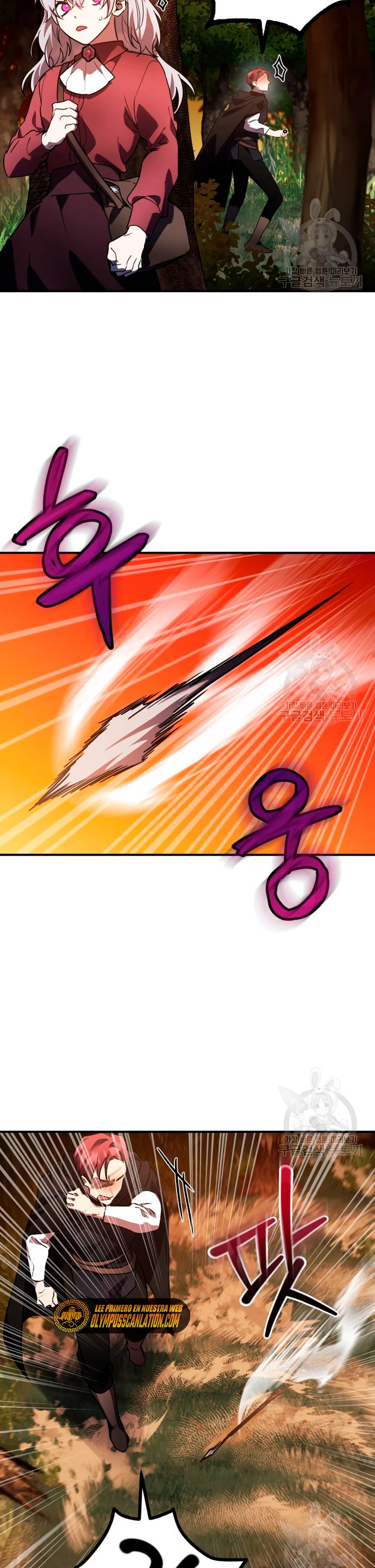 El Héroe, El Rey Demonio y El Villano > Capitulo 24 > Page 201