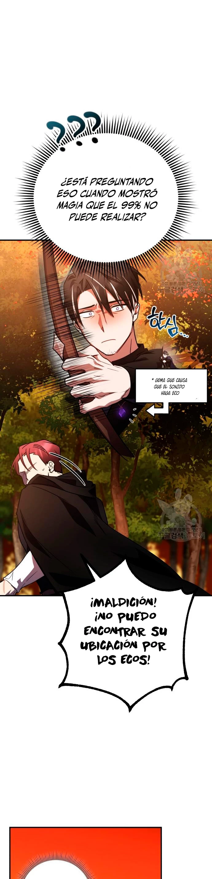 El Héroe, El Rey Demonio y El Villano > Capitulo 24 > Page 221