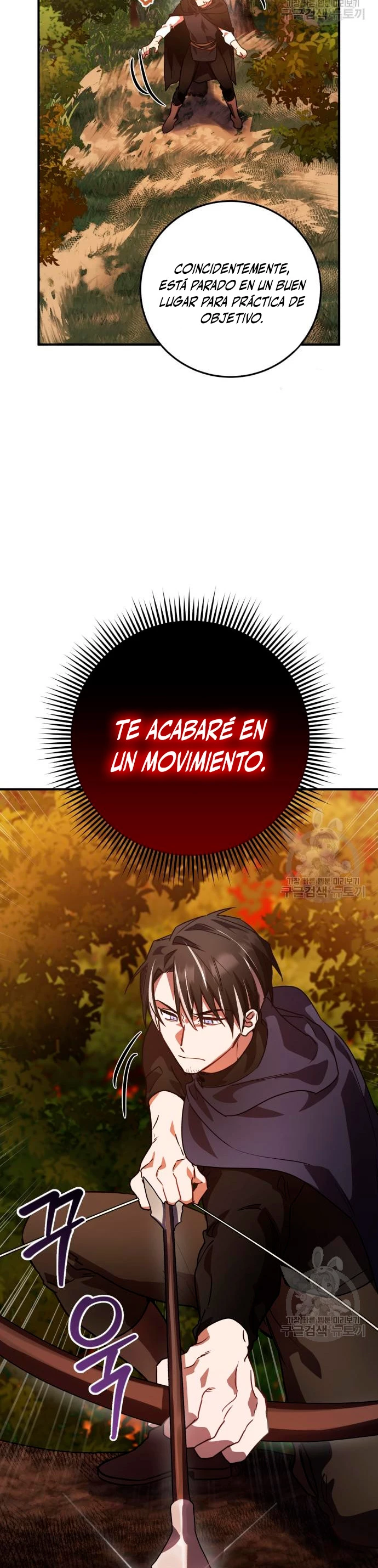 El Héroe, El Rey Demonio y El Villano > Capitulo 24 > Page 241