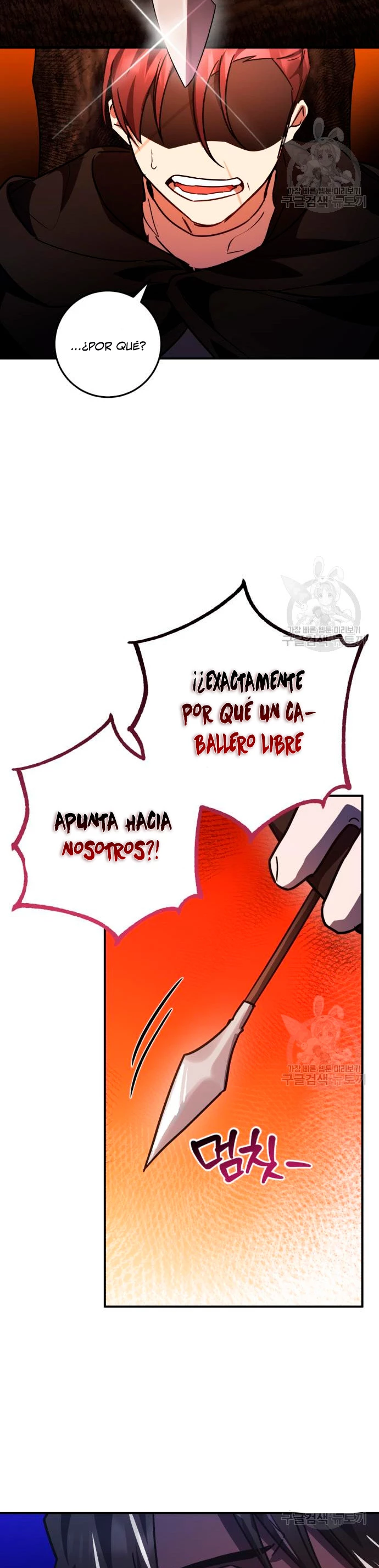 El Héroe, El Rey Demonio y El Villano > Capitulo 24 > Page 251