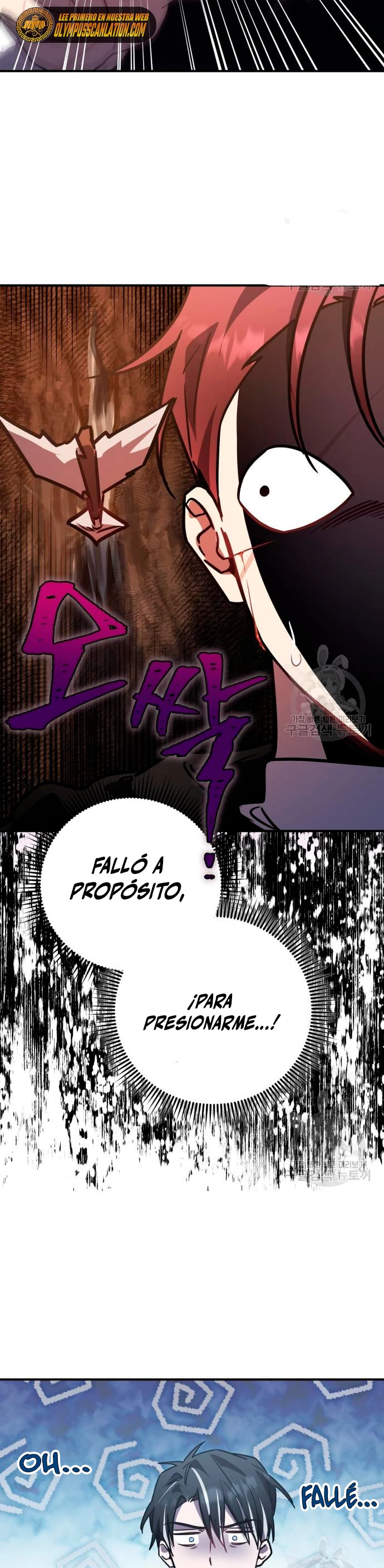 El Héroe, El Rey Demonio y El Villano > Capitulo 24 > Page 341