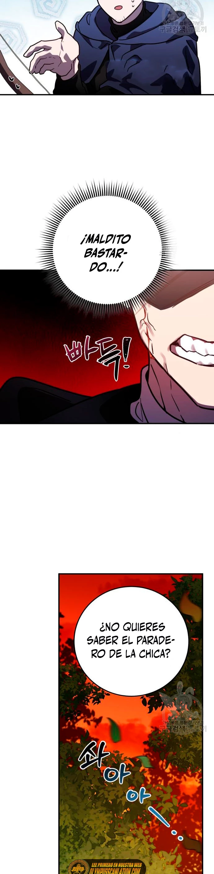 El Héroe, El Rey Demonio y El Villano > Capitulo 24 > Page 351