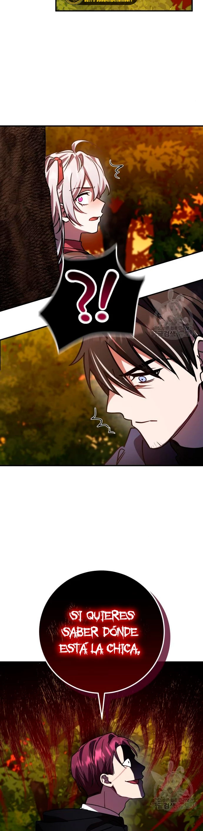 El Héroe, El Rey Demonio y El Villano > Capitulo 24 > Page 361