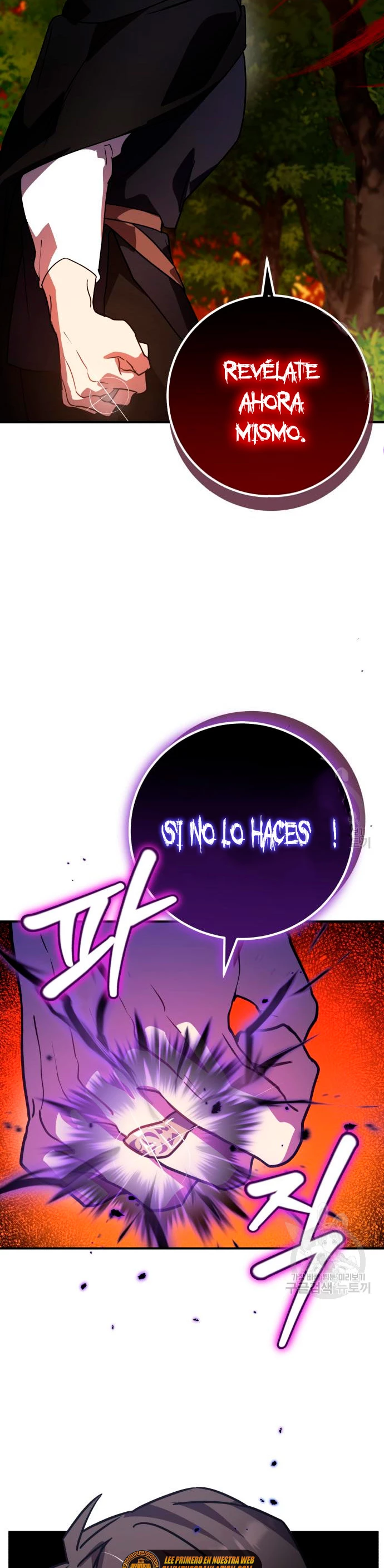 El Héroe, El Rey Demonio y El Villano > Capitulo 24 > Page 371