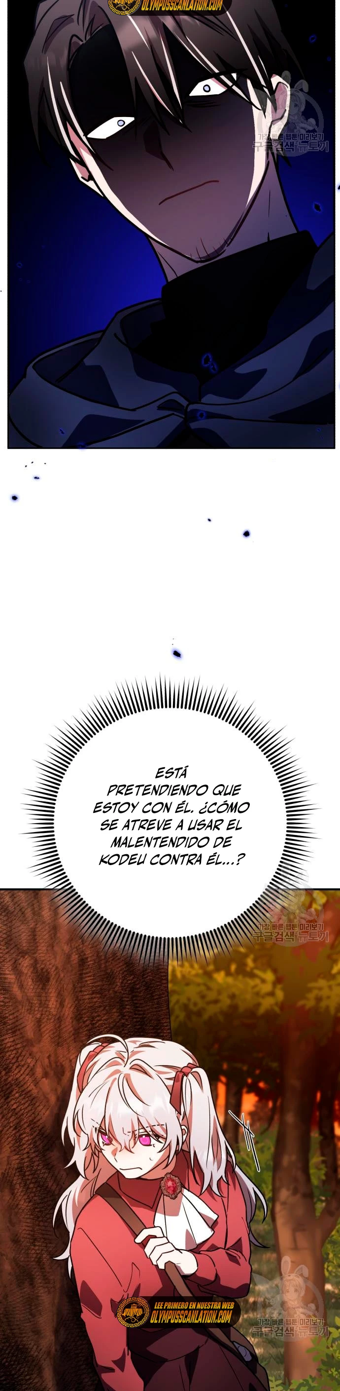 El Héroe, El Rey Demonio y El Villano > Capitulo 24 > Page 381