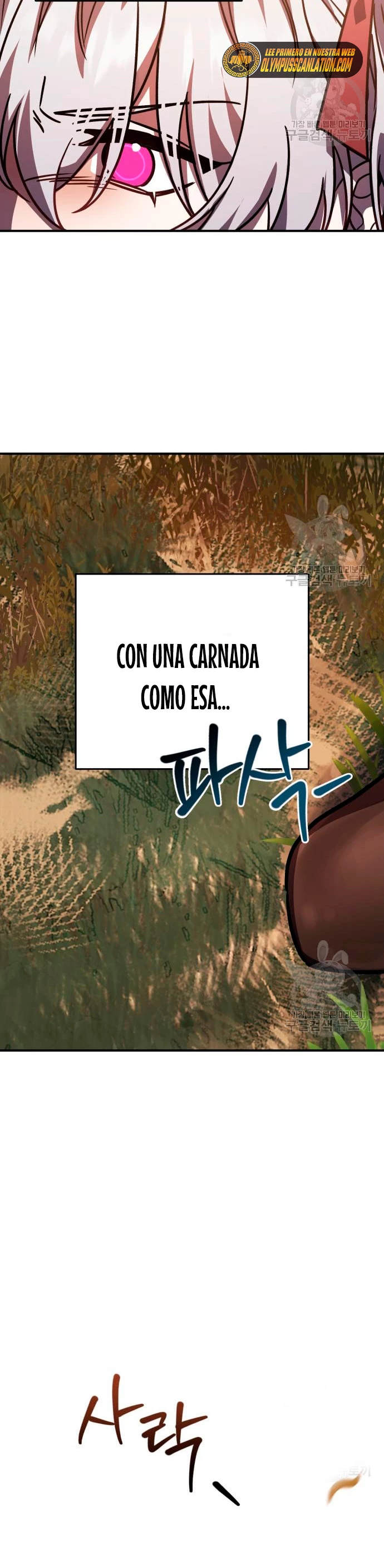 El Héroe, El Rey Demonio y El Villano > Capitulo 24 > Page 401