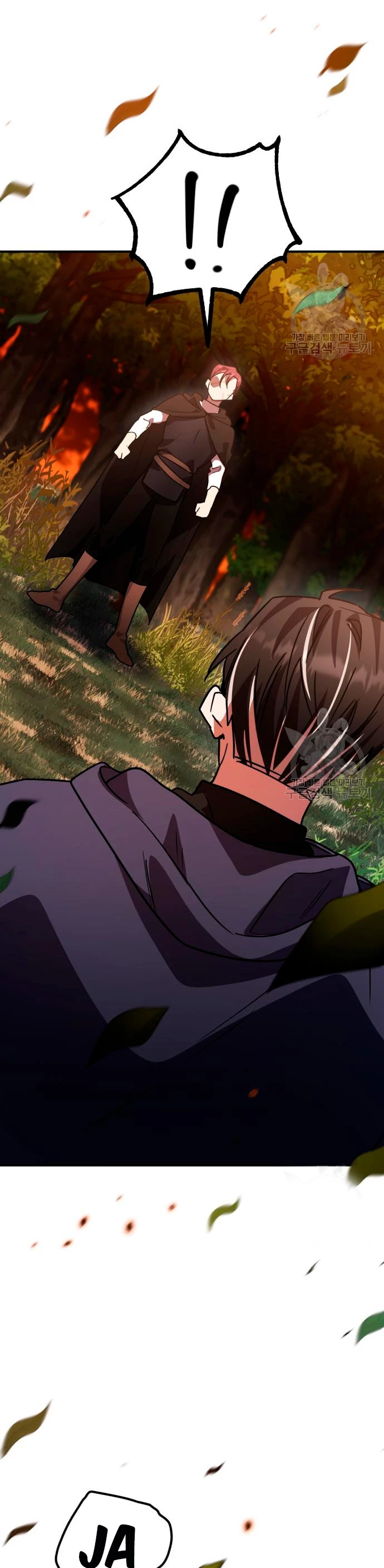 El Héroe, El Rey Demonio y El Villano > Capitulo 24 > Page 411