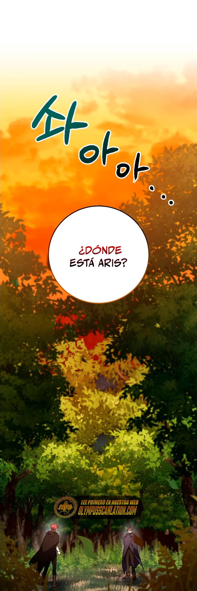 El Héroe, El Rey Demonio y El Villano > Capitulo 25 > Page 21