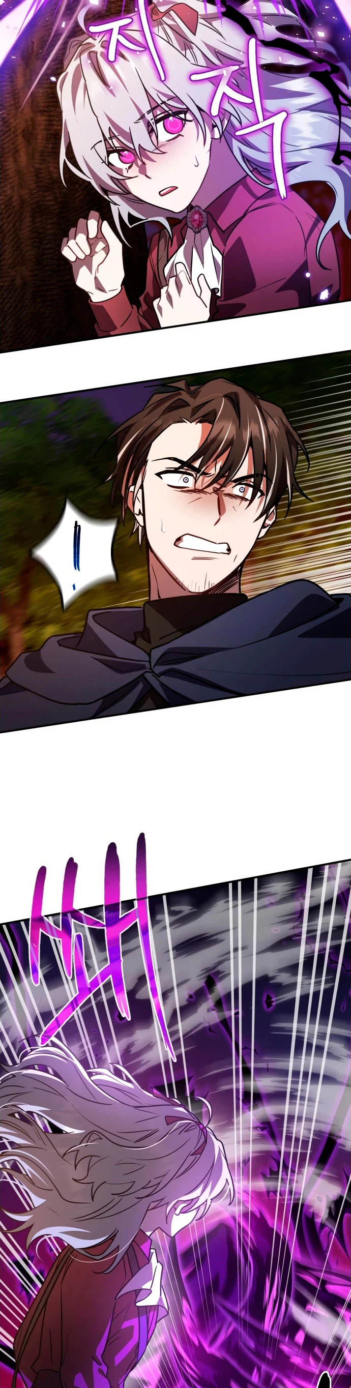 El Héroe, El Rey Demonio y El Villano > Capitulo 25 > Page 221