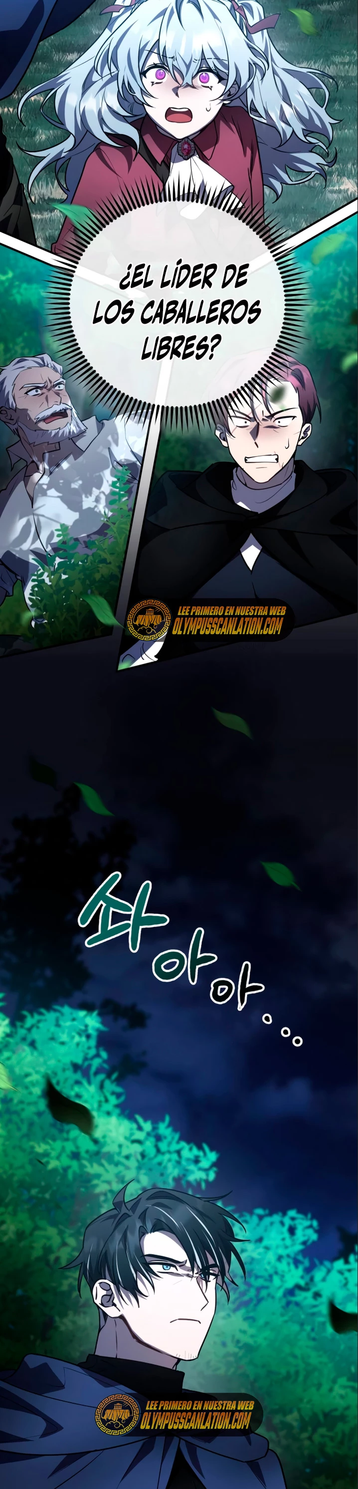 El Héroe, El Rey Demonio y El Villano > Capitulo 26 > Page 21