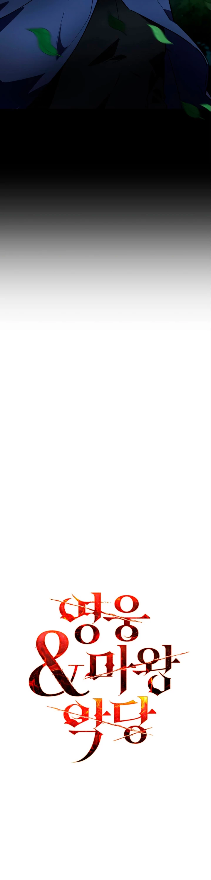 El Héroe, El Rey Demonio y El Villano > Capitulo 26 > Page 31