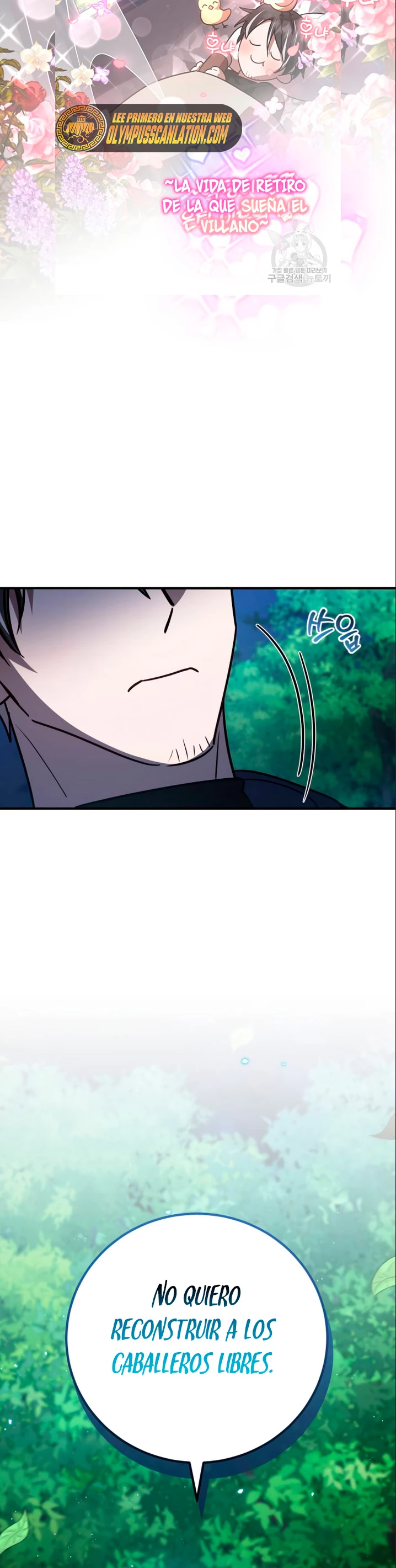 El Héroe, El Rey Demonio y El Villano > Capitulo 26 > Page 121