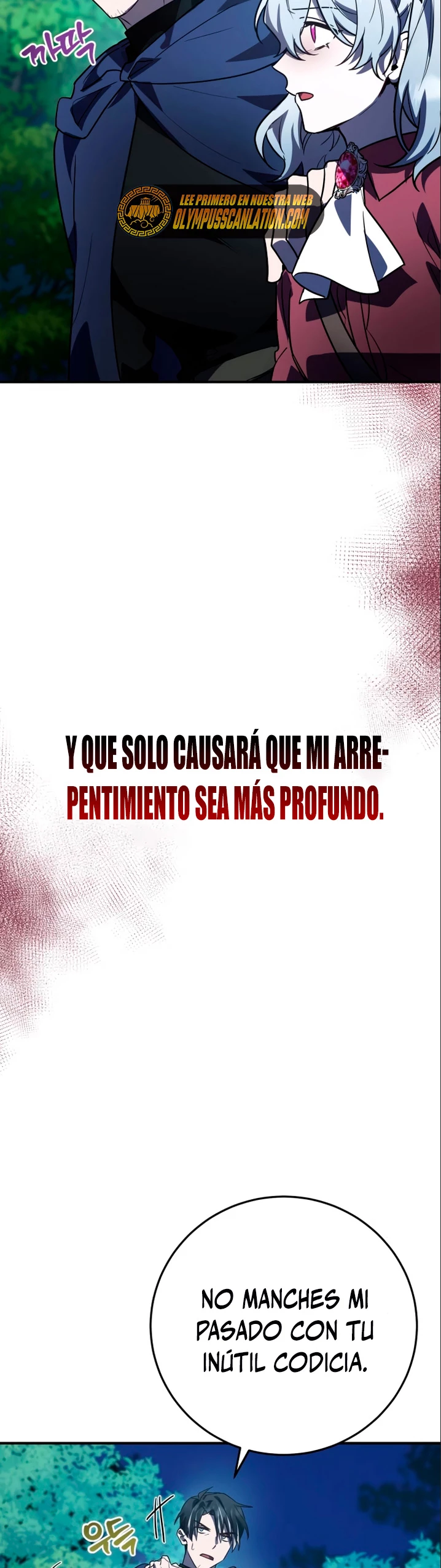 El Héroe, El Rey Demonio y El Villano > Capitulo 26 > Page 241