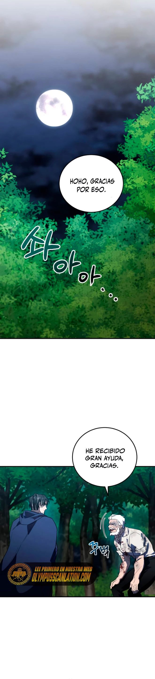 El Héroe, El Rey Demonio y El Villano > Capitulo 27 > Page 231