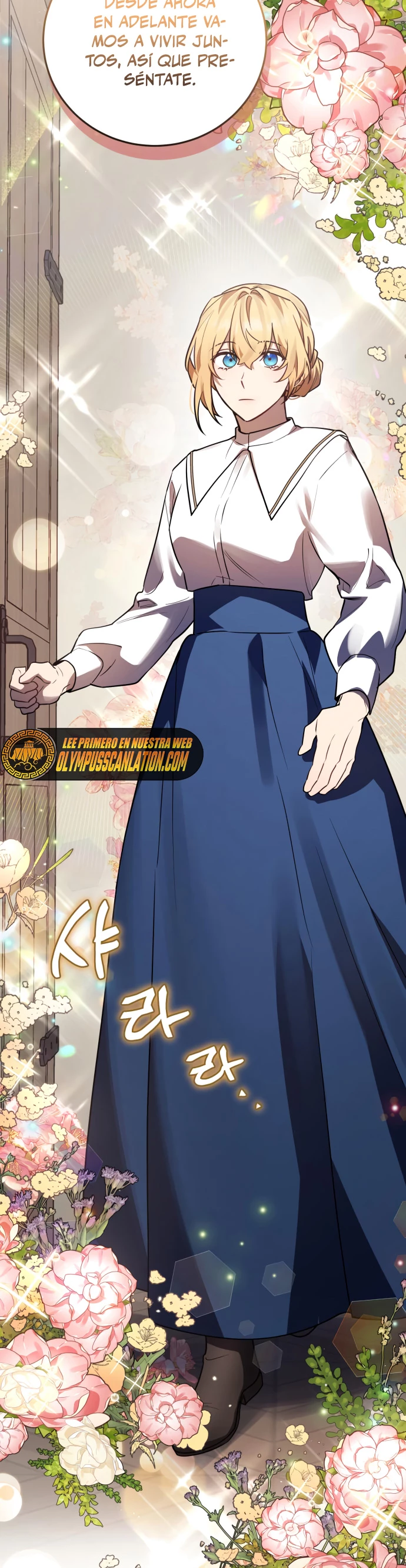 El Héroe, El Rey Demonio y El Villano > Capitulo 29 > Page 541