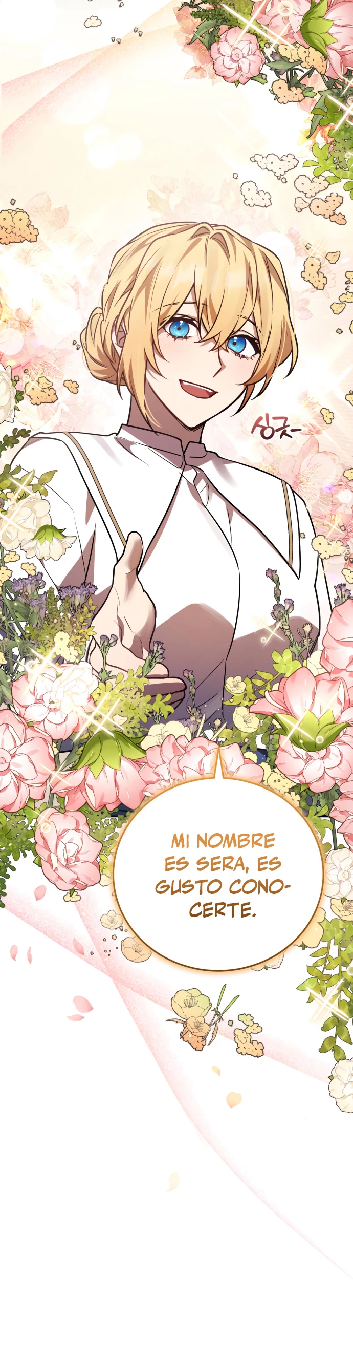 El Héroe, El Rey Demonio y El Villano > Capitulo 29 > Page 551