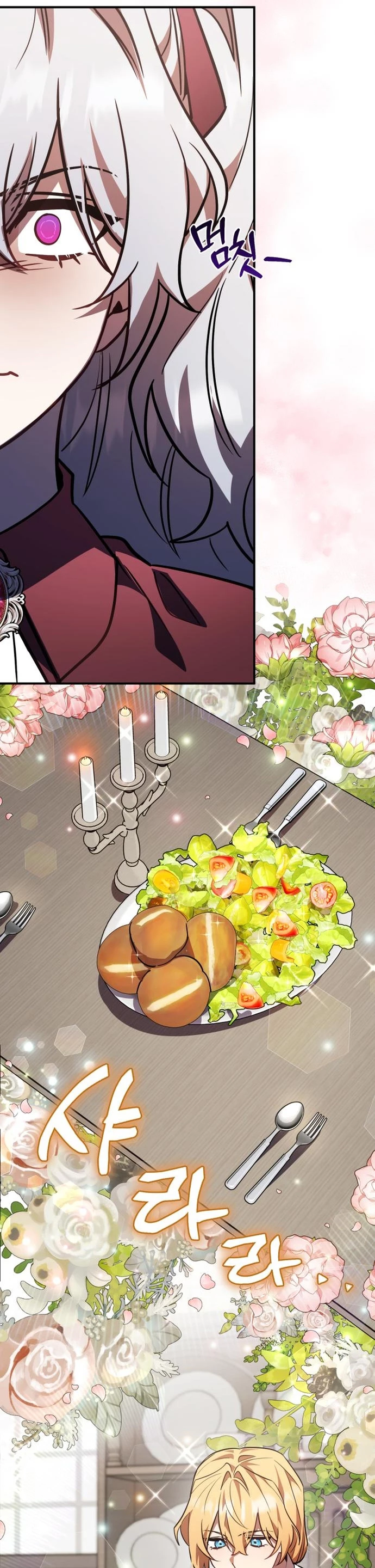 El Héroe, El Rey Demonio y El Villano > Capitulo 30 > Page 131