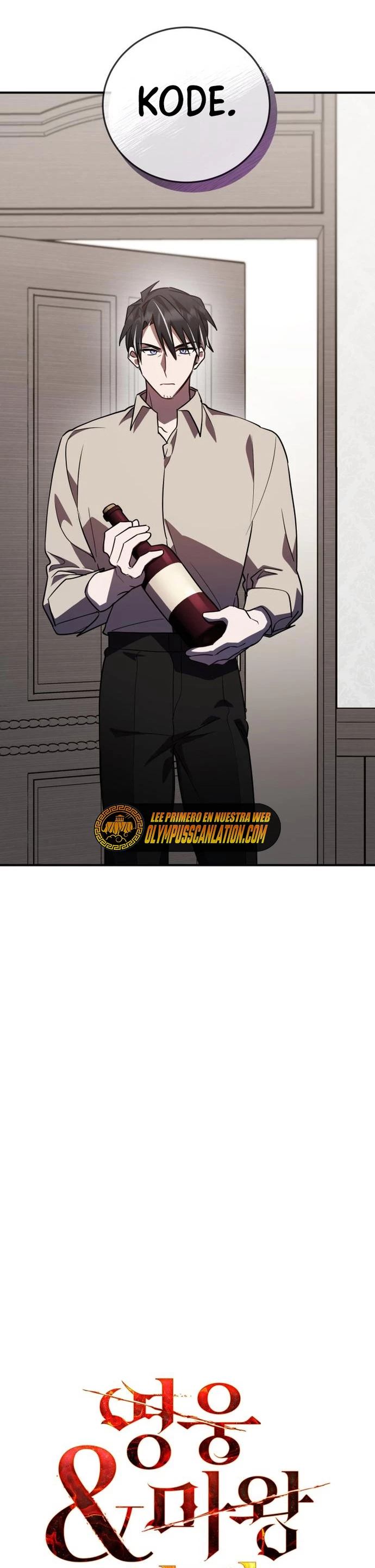 El Héroe, El Rey Demonio y El Villano > Capitulo 30 > Page 181