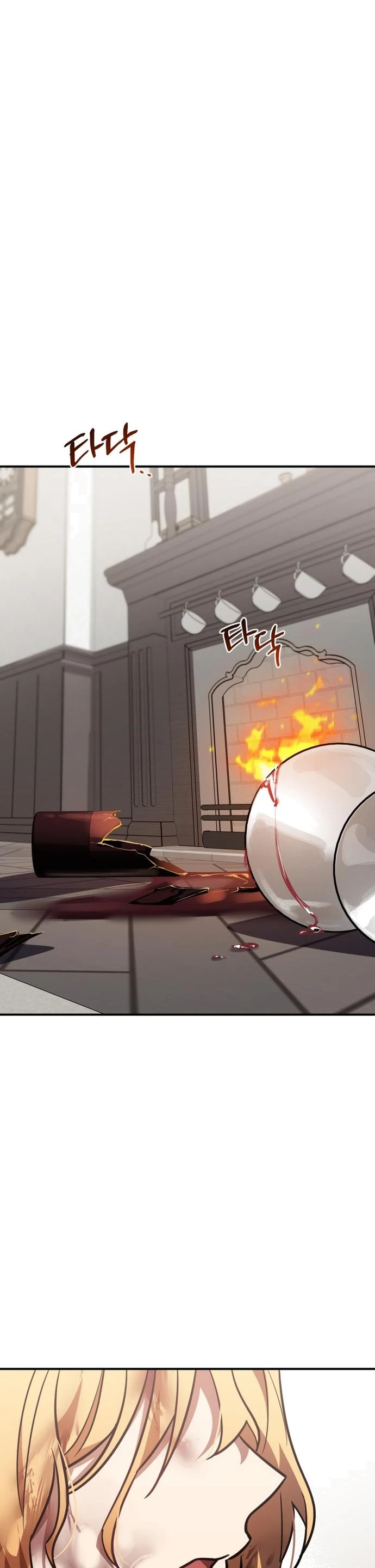 El Héroe, El Rey Demonio y El Villano > Capitulo 30 > Page 361