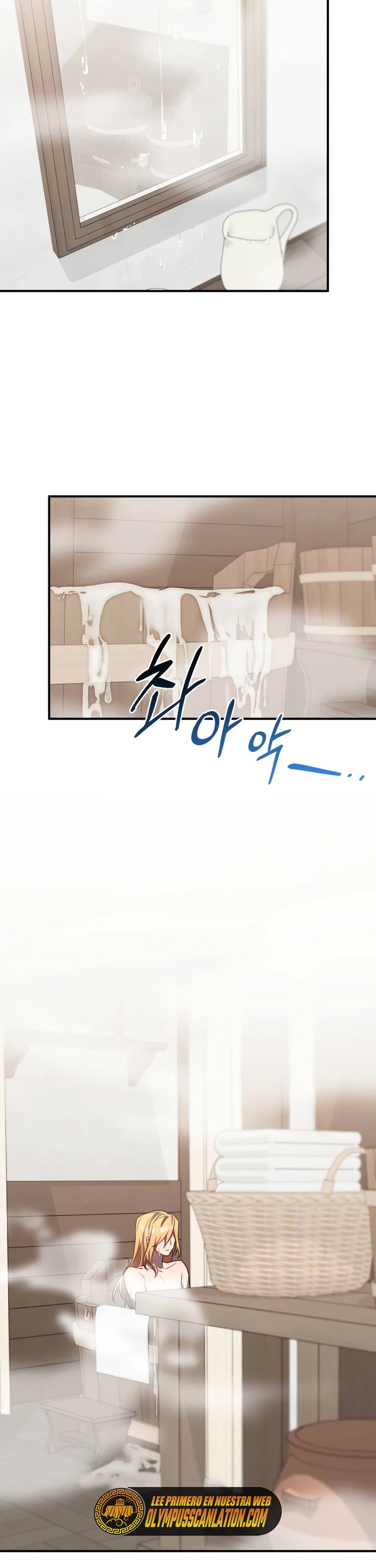 El Héroe, El Rey Demonio y El Villano > Capitulo 31 > Page 171