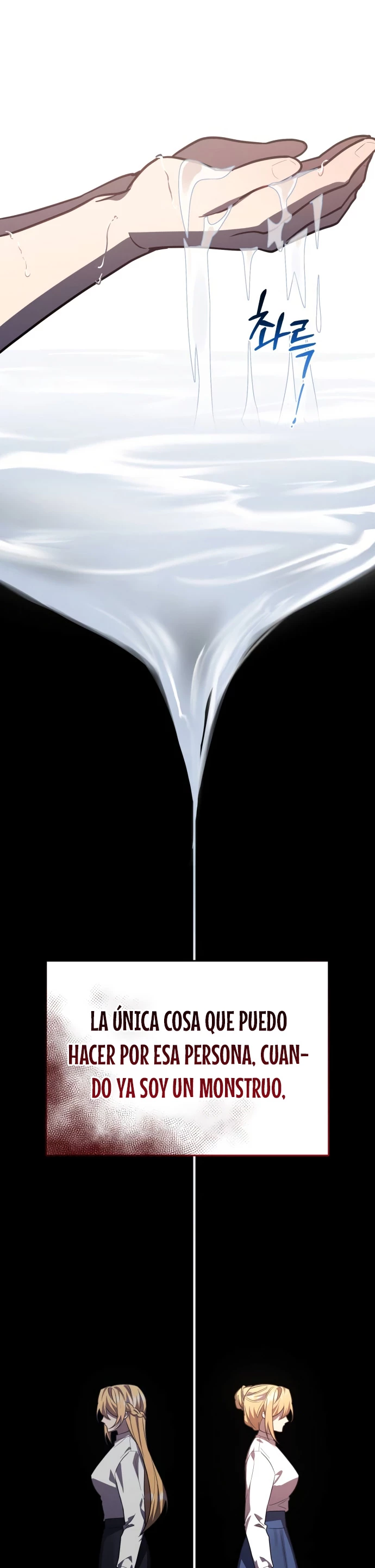El Héroe, El Rey Demonio y El Villano > Capitulo 31 > Page 211