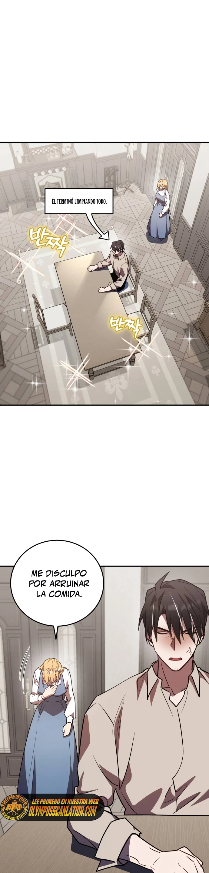 El Héroe, El Rey Demonio y El Villano > Capitulo 31 > Page 231