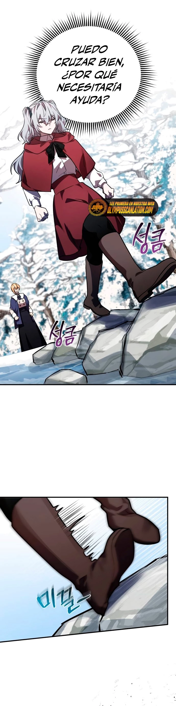 El Héroe, El Rey Demonio y El Villano > Capitulo 33 > Page 351