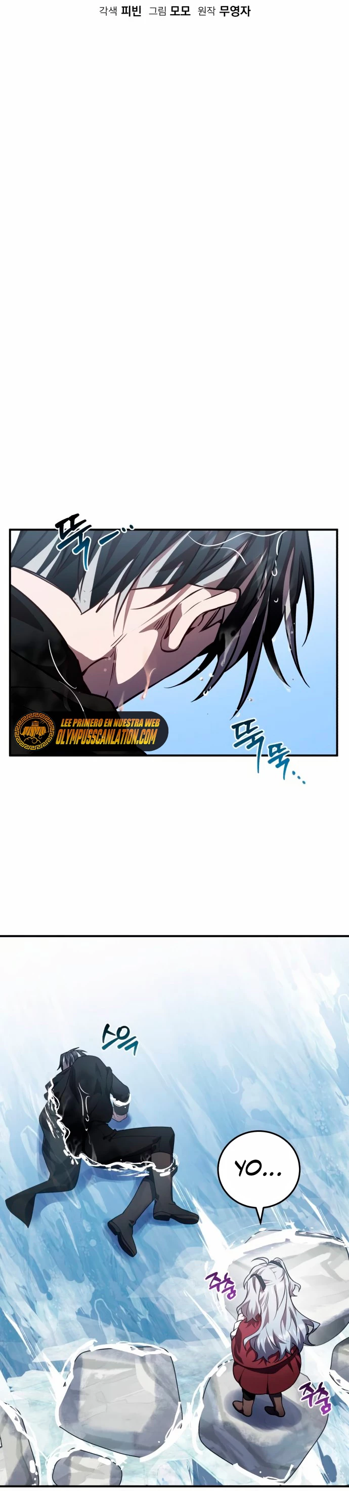 El Héroe, El Rey Demonio y El Villano > Capitulo 34 > Page 61