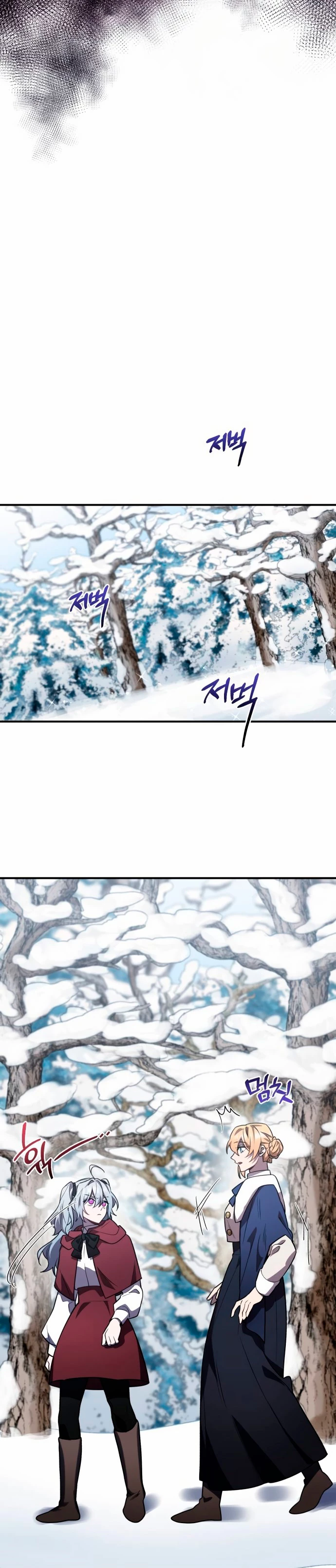 El Héroe, El Rey Demonio y El Villano > Capitulo 34 > Page 211