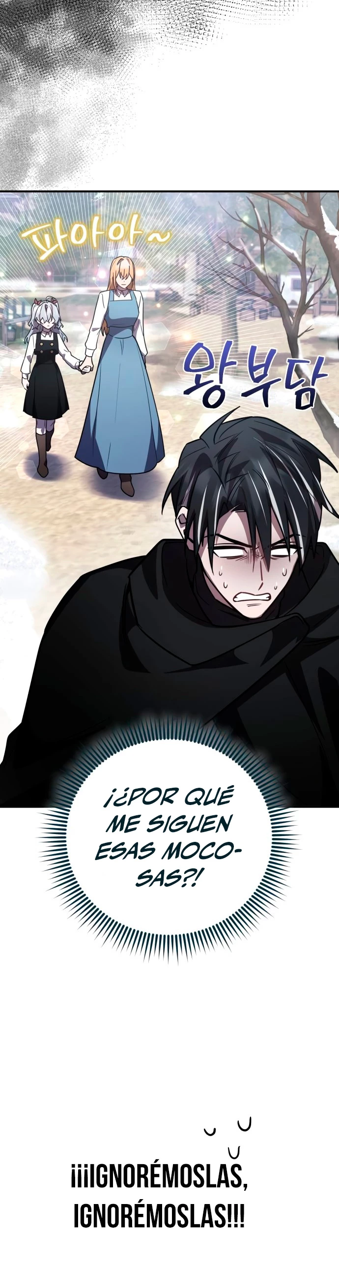 El Héroe, El Rey Demonio y El Villano > Capitulo 35 > Page 271