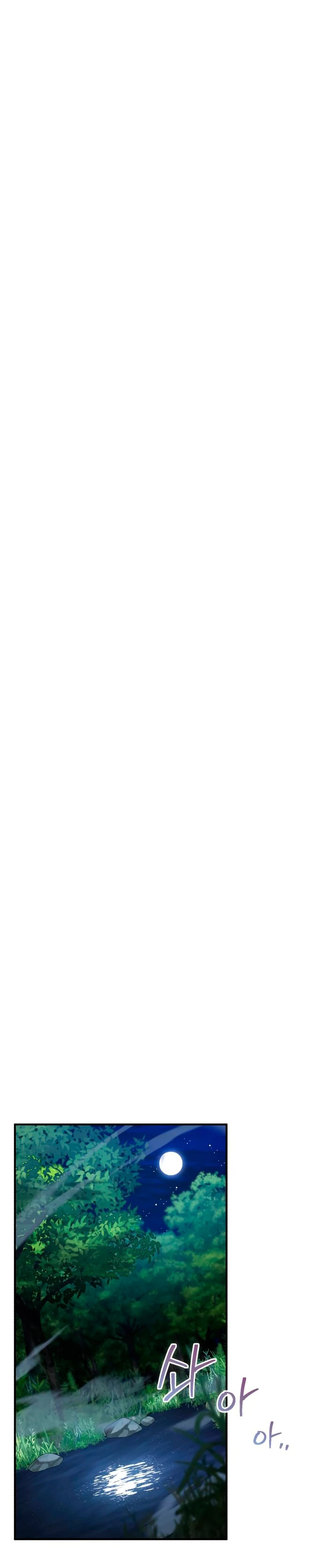 El Héroe, El Rey Demonio y El Villano > Capitulo 40 > Page 111