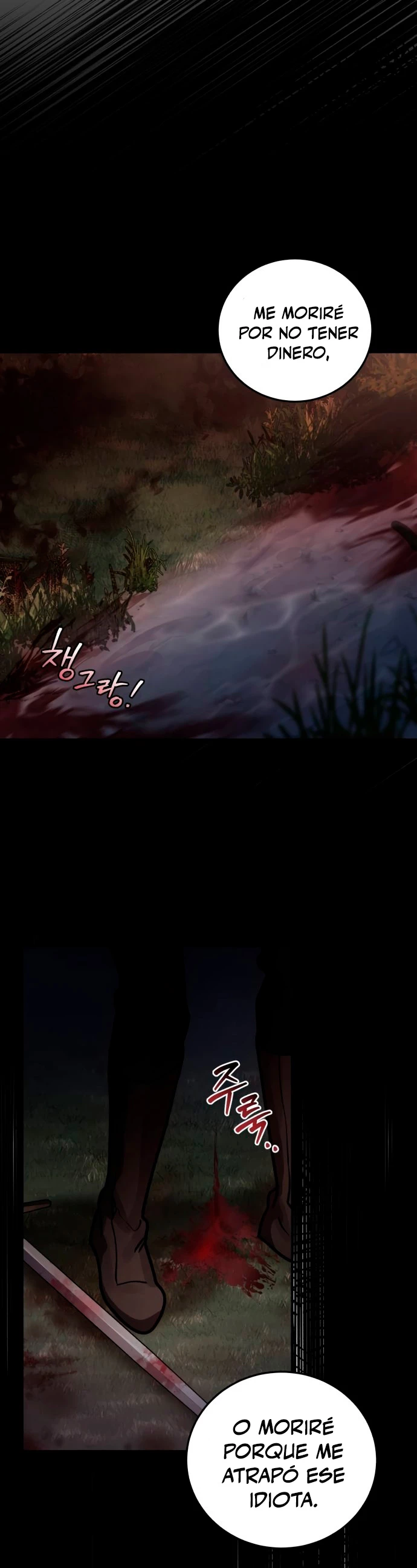 El Héroe, El Rey Demonio y El Villano > Capitulo 40 > Page 421