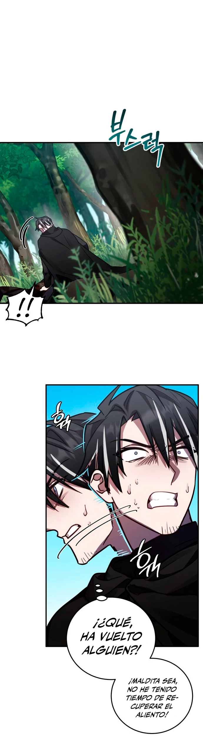 El Héroe, El Rey Demonio y El Villano > Capitulo 41 > Page 171