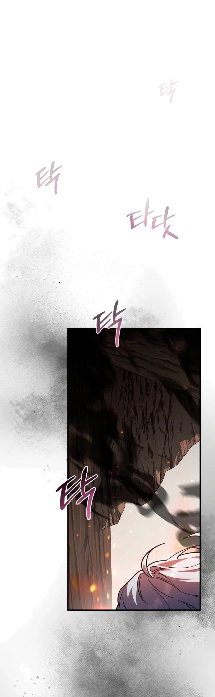 El Héroe, El Rey Demonio y El Villano > Capitulo 43 > Page 351