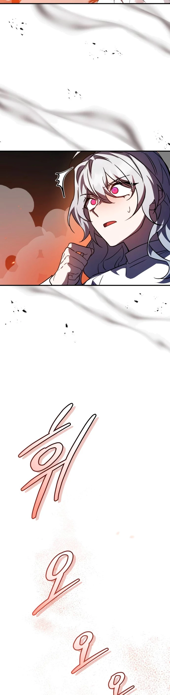 El Héroe, El Rey Demonio y El Villano > Capitulo 43 > Page 551