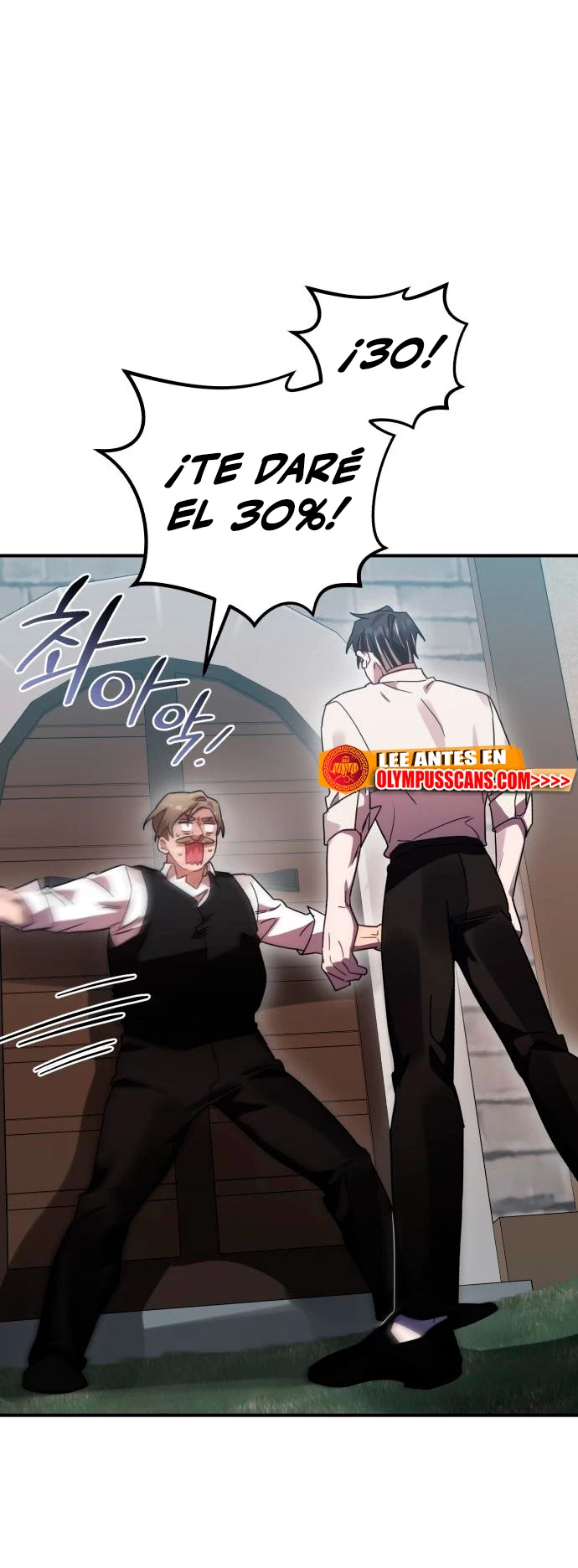 El Héroe, El Rey Demonio y El Villano > Capitulo 46 > Page 271