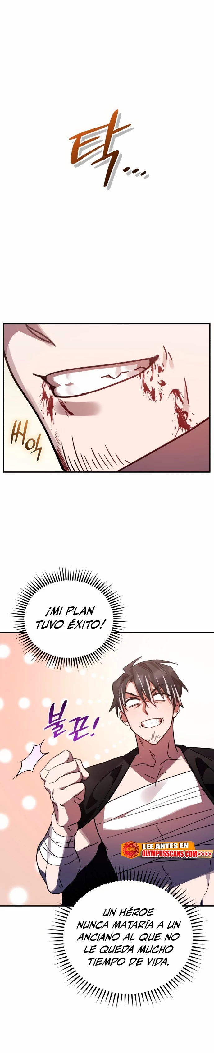 El Héroe, El Rey Demonio y El Villano > Capitulo 47 > Page 411