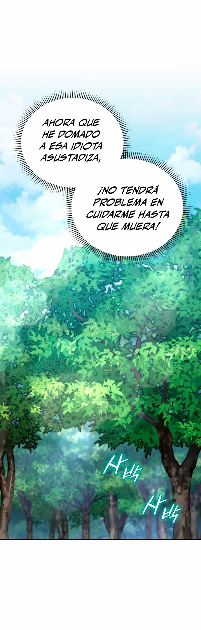 El Héroe, El Rey Demonio y El Villano > Capitulo 47 > Page 421