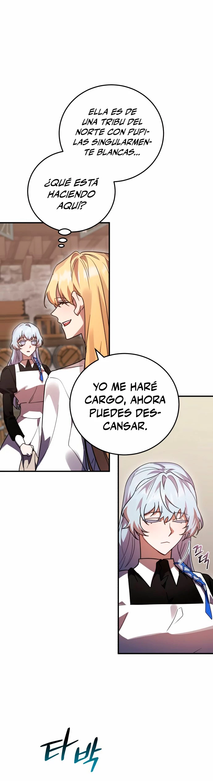 El Héroe, El Rey Demonio y El Villano > Capitulo 49 > Page 231
