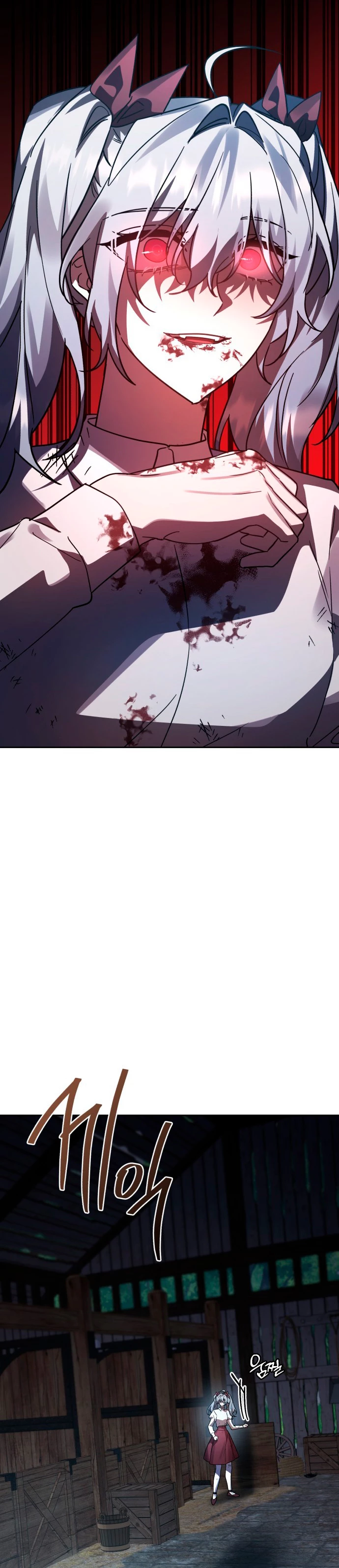 El Héroe, El Rey Demonio y El Villano > Capitulo 51 > Page 321