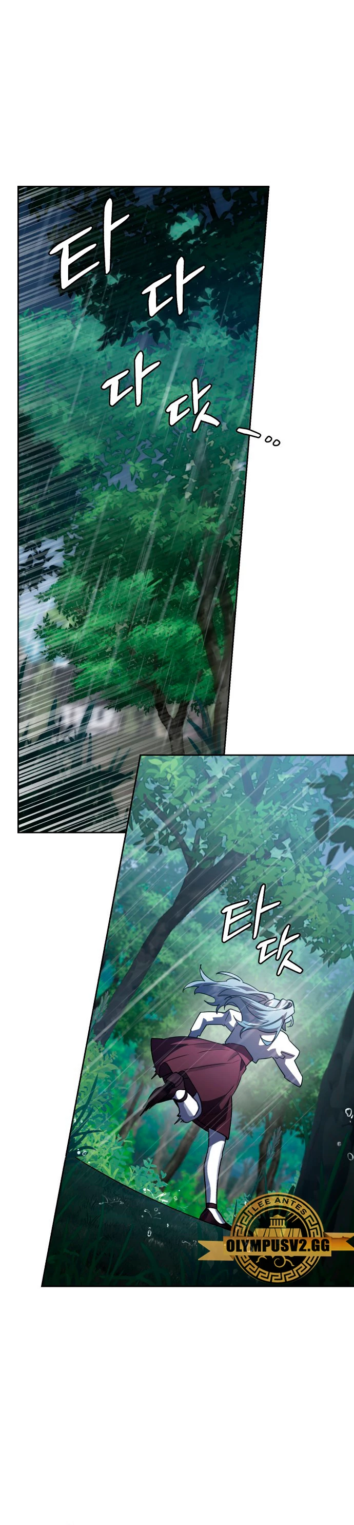 El Héroe, El Rey Demonio y El Villano > Capitulo 52 > Page 11