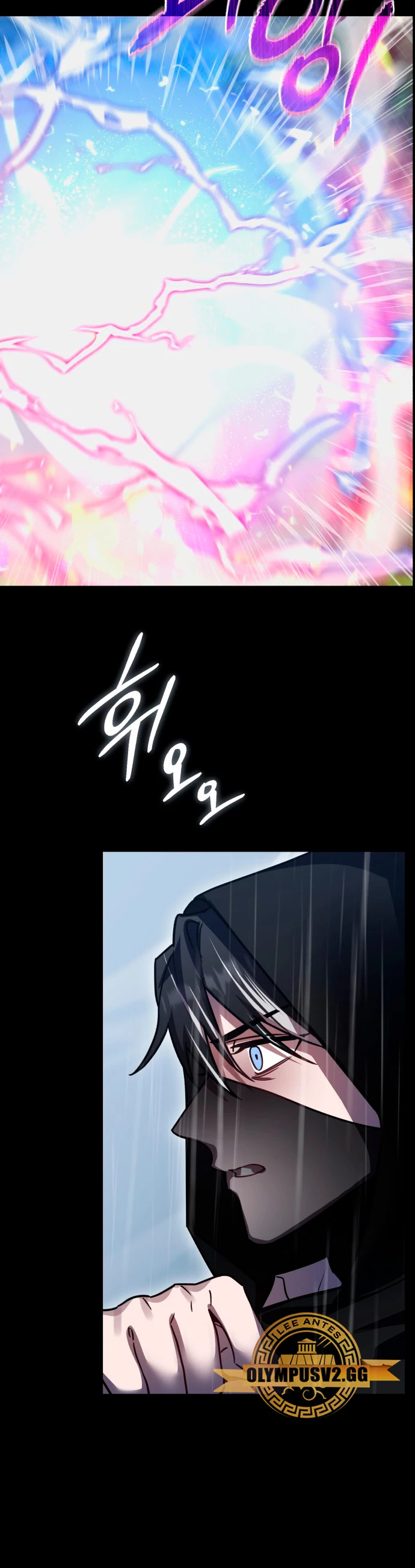 El Héroe, El Rey Demonio y El Villano > Capitulo 54 > Page 341