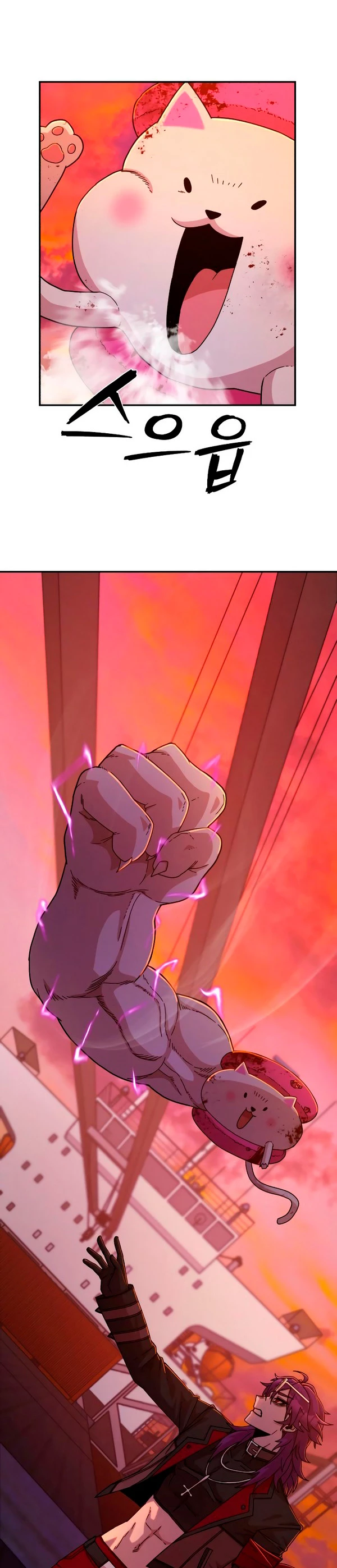 El Héroe ha regresado > Capitulo 57 > Page 341